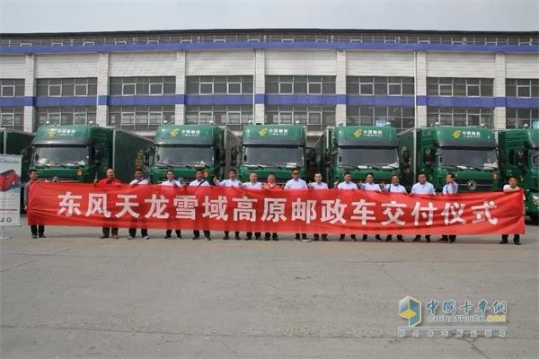 Ten Dongfeng Tianlong Engines with Dongfeng Cummins Engine arrived in the hands of customers