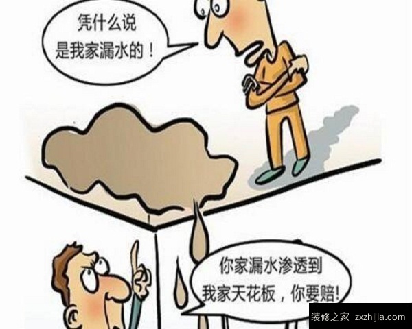 å®¶è£…é˜²æ°´æ€Žä¹ˆåš