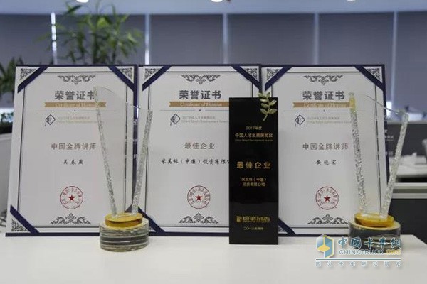 Michelin won three awards in 2016 for "Innovative Enterprise", "Excellent Training Manager" and "China Gold Medal Trainer"