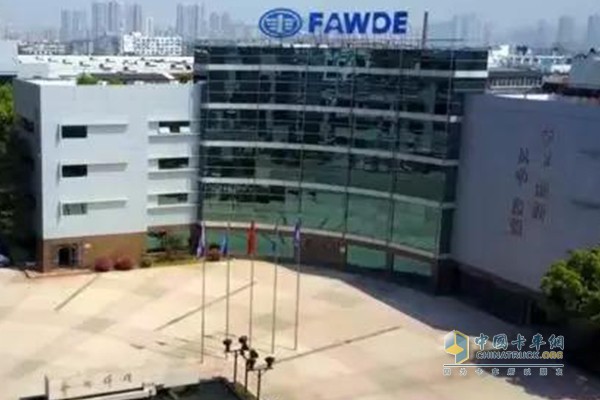 FAW Jiefang Xichai headquarters appearance