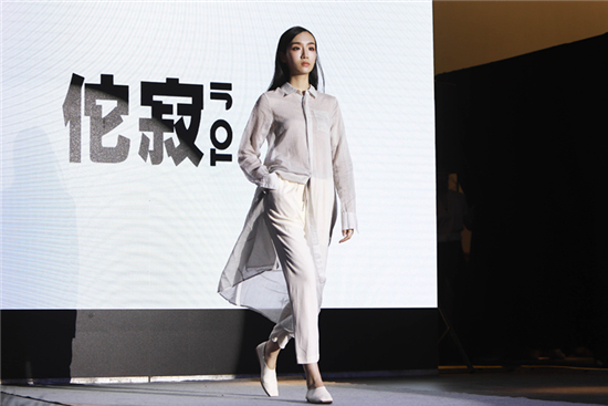 The 2018 Inaugural Wuhan Original Design Fashion Week was successfully concluded