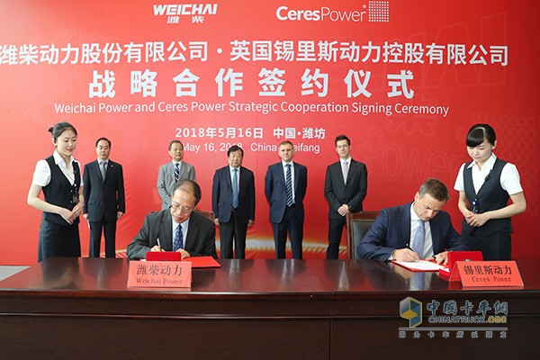 Weichai Power and Ceres Power Sign Strategic Cooperation Agreement in Shandong Weifang