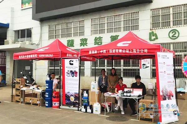 2018 Cummins Partner Zero Distance Roadshow Hefei Station