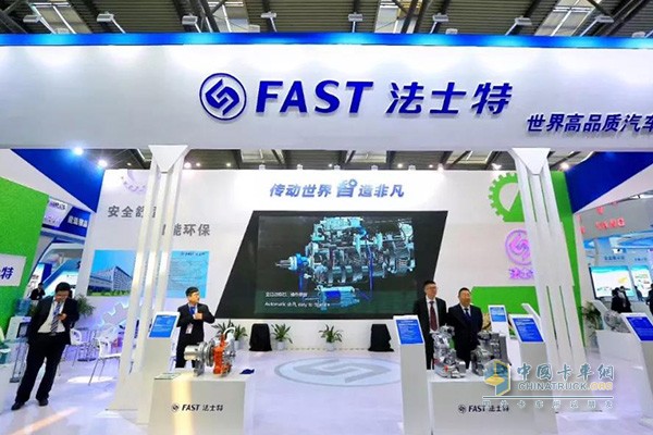 Fast booth