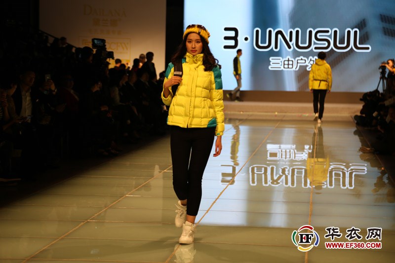 2018 Chinese Custom Fashion Week Passes Outdoor Fun and Colorful Outdoor Life Concept