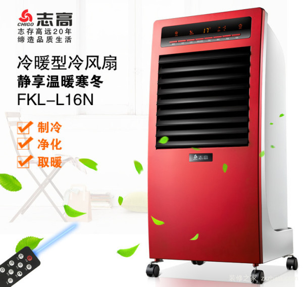 å¿—é«˜ç©ºè°ƒæ‰‡æ€Žä¹ˆæ ·