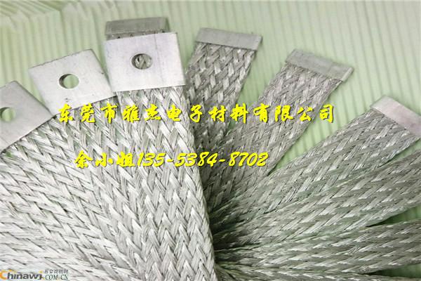 China Hardware Business Network