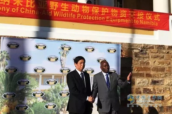 Li Zhanshu, Chairman of the Standing Committee of the National Peopleâ€™s Congress of China, and Kavivi, President of the National Assembly of Namibia, attended the handover ceremony for Chinese aid and wildlife conservation materials.