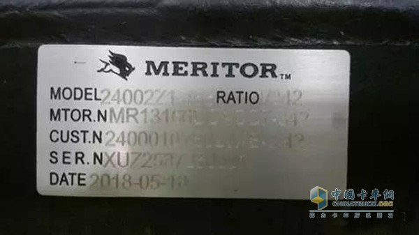 Meritor ID