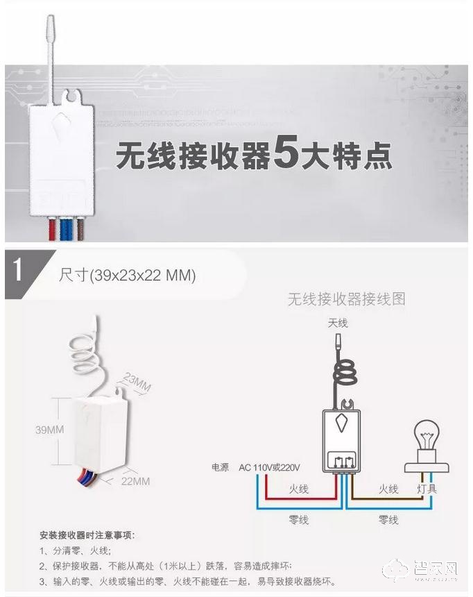 å“è´¨å½°æ˜¾åŠŸå¤«ï¼Œæ­Œç‘žç‰¹æ— çº¿å¼€å…³åŠŸèƒ½ä»‹ç» 