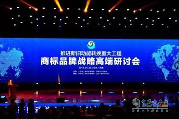 Linglong Tire was awarded "Model Brand Innovative Brand"