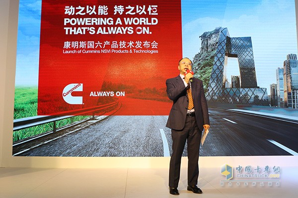 Cummins Vice President and General Manager of Cummins China Engine Division Liu Xiaoxing Talks about New Products