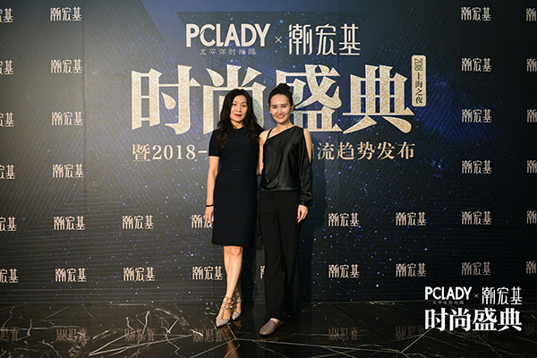 PCLADY 2018å¹´åº¦æ—¶å°šç››å…¸é­”éƒ½åœ†æ»¡è½å¹•