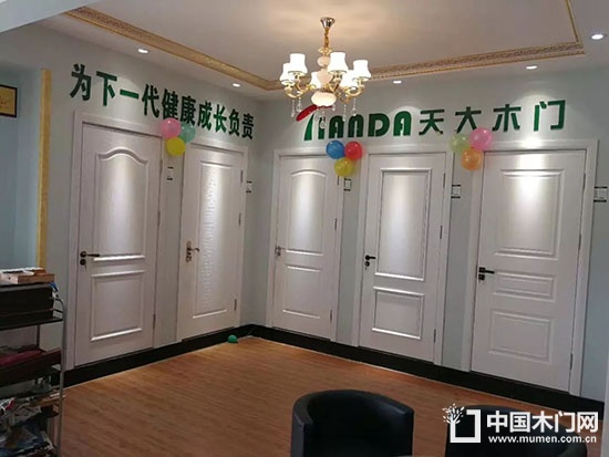 Wooden door cover