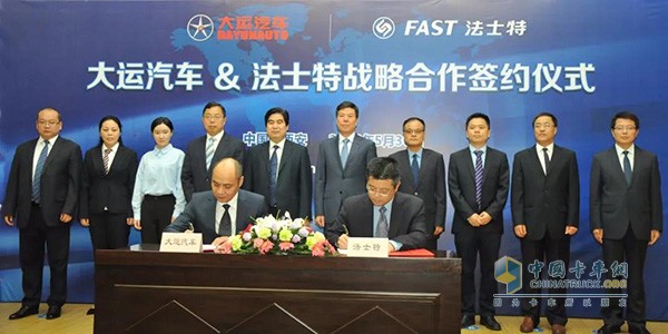 General Manager of Fast Ma Xuyao â€‹â€‹and General Manager Chen Yunli of Universiade Motor Yuncheng Division signed strategic cooperation agreement as representatives of both parties