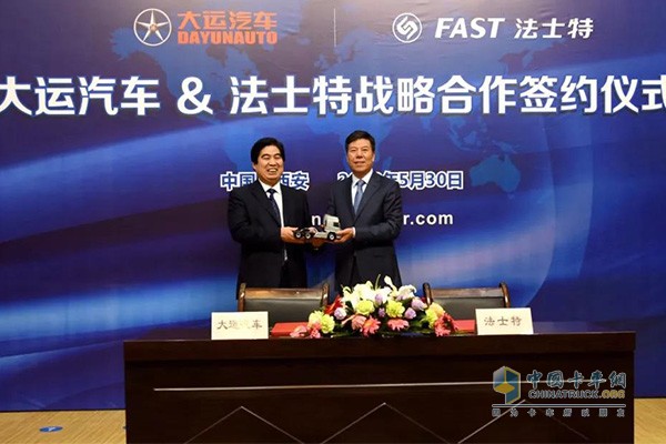 Fast signed strategic cooperation agreement with Universiade