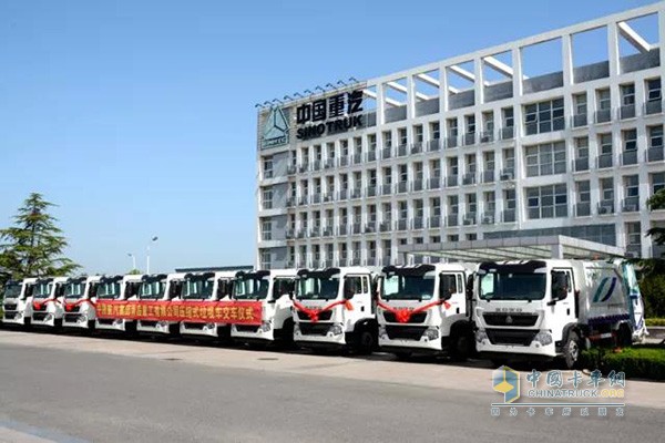 China National Heavy Duty Truck Group Qingdao Heavy Industry Two batches of compressed garbage trucks successfully delivered to Qingdao Sanitation