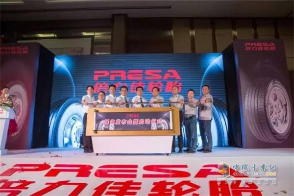 Launch of PRESA Press Conference