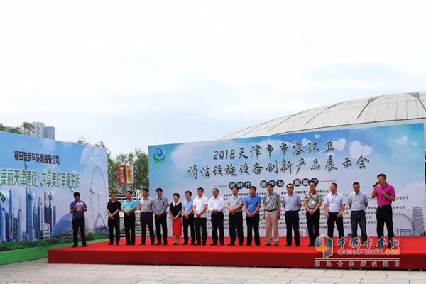 2018 Tianjin Environmental Protection Exhibition