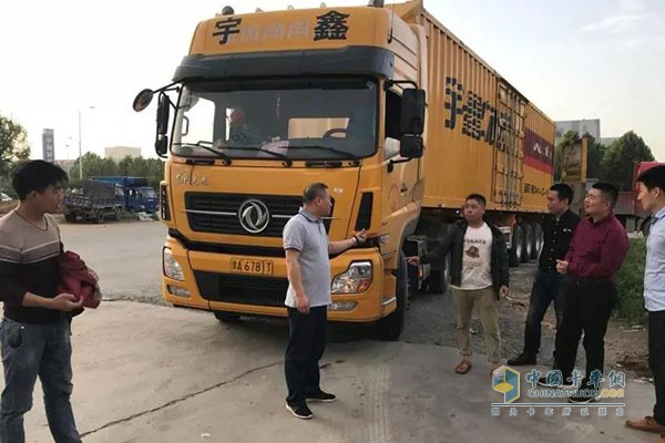 Dongfeng Cummins Group's Customer Department Provides Line Guarantee Services for Yuxin Logistics