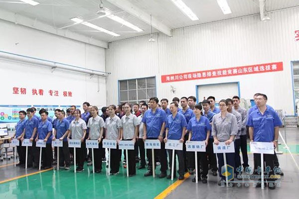 Bohai Pioneer's Hazard Investigation Skills Competition