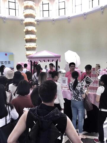 Bakushui Wan First Shanghai Light Luxury Exhibition