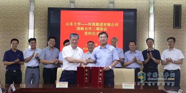 Delicate Group and Shandong University signed a strategic cooperation agreement