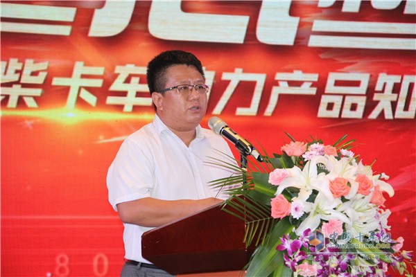 Weichai Hangzhou Center Director Chen Lianhui