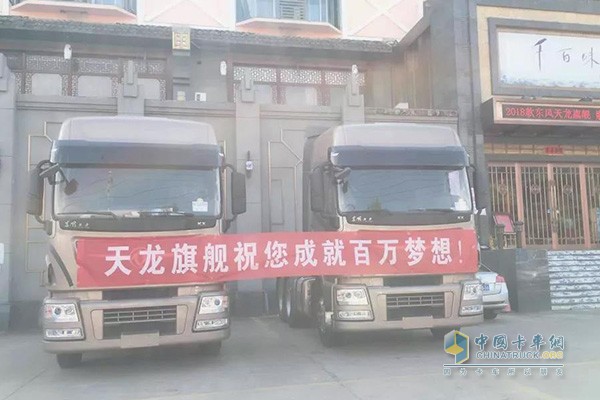 Dongfeng Cummins and Dongfeng Commercial Vehicle held a tasting meeting in many places to let Kayou intuitively understand the performance of ISZ engine and Tianlong flagship.