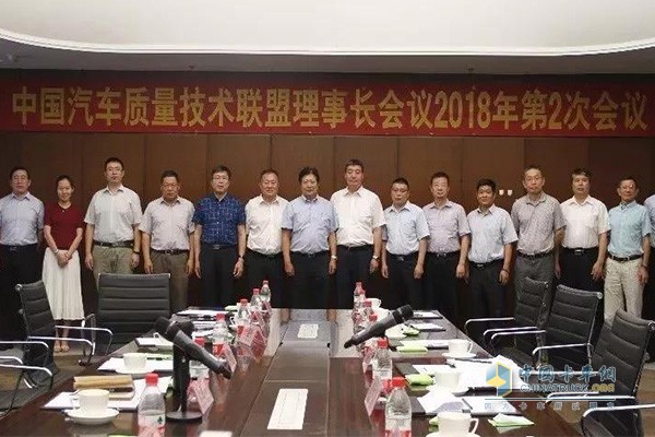 Fast joined the alliance and became the "member of the China Automotive Quality Technology Alliance"