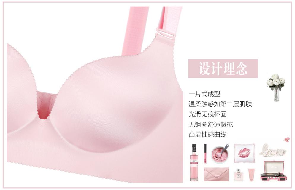 ä¸–ç•Œæ— èƒ¸ç½©æ—¥ï¼Œç©¿å¯¹äº†å†…è¡£ï¼Œæ¯å¤©éƒ½æ˜¯no bra dayï¼