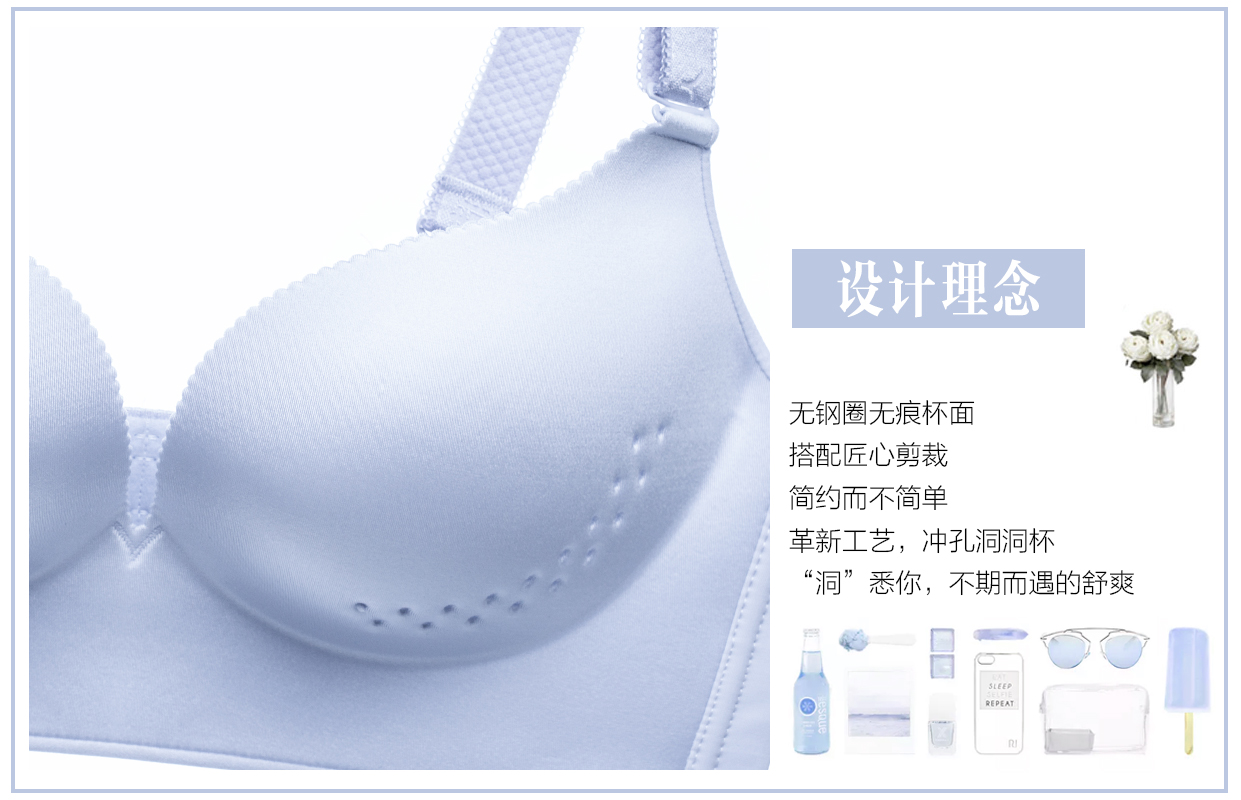 ä¸–ç•Œæ— èƒ¸ç½©æ—¥ï¼Œç©¿å¯¹äº†å†…è¡£ï¼Œæ¯å¤©éƒ½æ˜¯no bra dayï¼