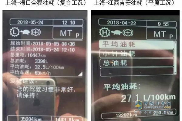 Fuel consumption performance of Dongfeng Cummins engine issued by Master Mao