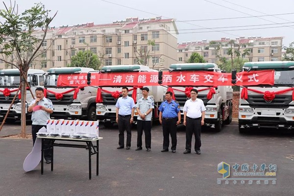 Delivery ceremony scene