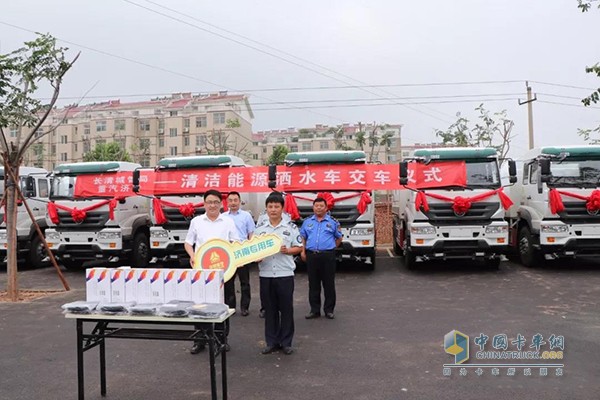 The key was delivered to Zhao Lin, the captain of the Changqing City Administration.