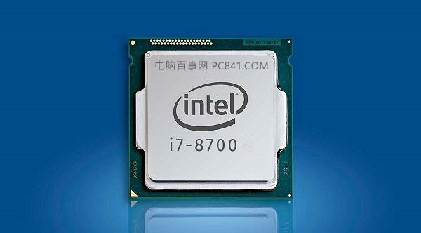 What motherboard is good for i7-8700? The latest recommended motherboard with i7 8700