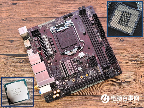 What motherboard is good for i7-8700? The latest recommended motherboard with i7 8700