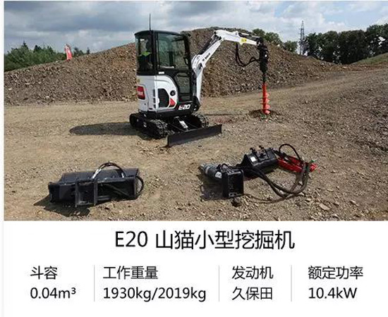 å±±çŒ«E20å¾®æŒ–å¯å¿«é€Ÿæ¢è£…å±žå…·ï¼Œåº”å¯¹å„ç±»å·¥å†µ