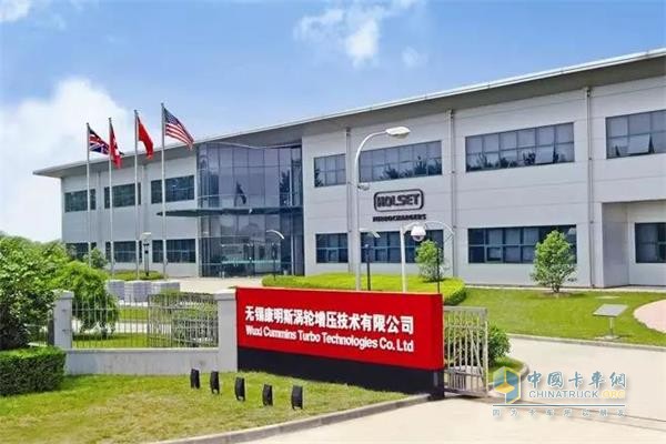 Wuxi Cummins Turbo Technology Co., Ltd. becomes a model for zero-waste operation facilities