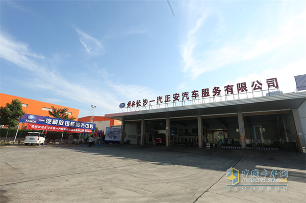 FAW Jiefang Xichai Hunan Service Center