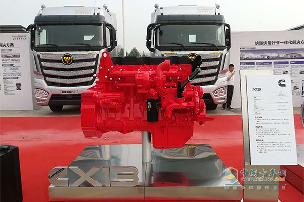 The highly anticipated Foton Cummins X13 engine