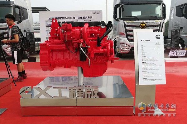 Foton Cummins X11 Engineering Engine