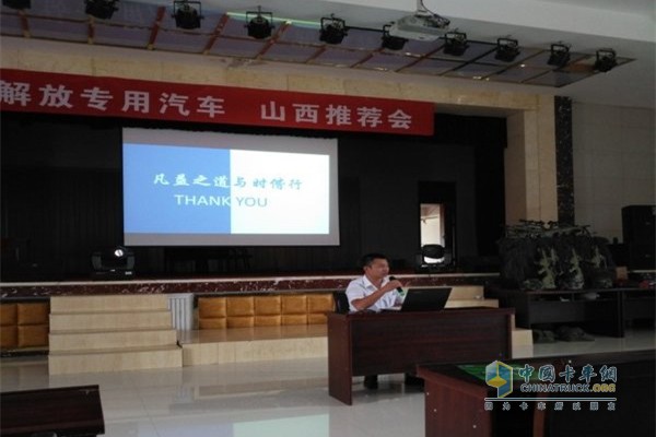 "Qingqi special car Xicai Aowei promotion meeting" site