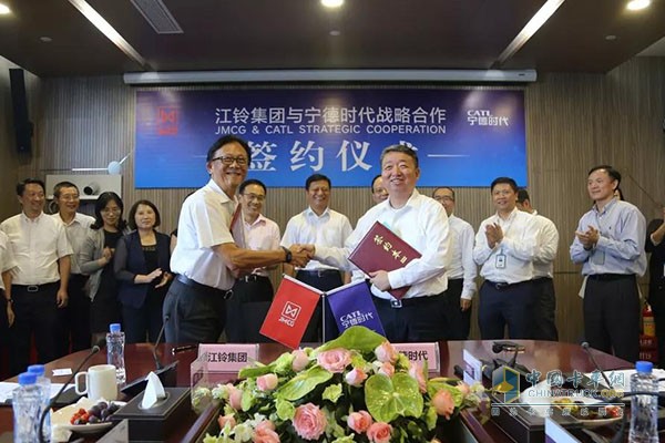 Ningde era signed a strategic cooperation agreement with Jiangling Group