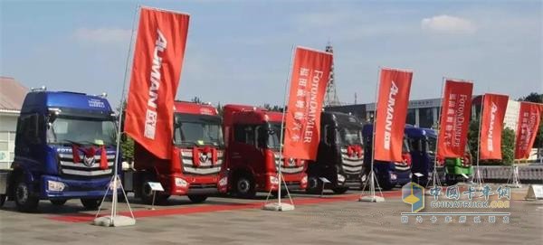 Shandong Linyi 1500 delivery ceremony