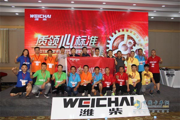 2018 Weichai Truck Power Product Knowledge Competition Lanzhou Station