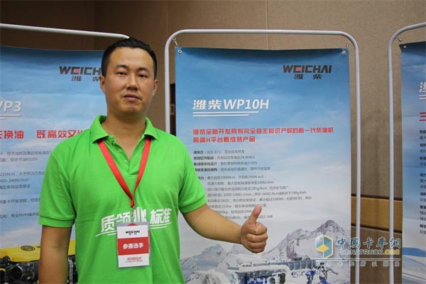 Yan Wenyuan, contestant from Urumqi, Xinjiang