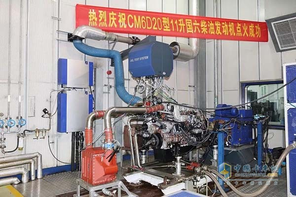 Hualing Hanma CM6D20 11L national six diesel engine successfully ignited