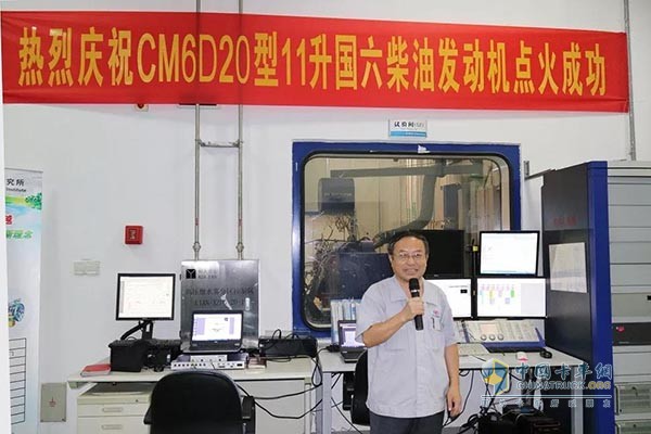 Speech by Wang Xiangzhi, general manager of the engine branch