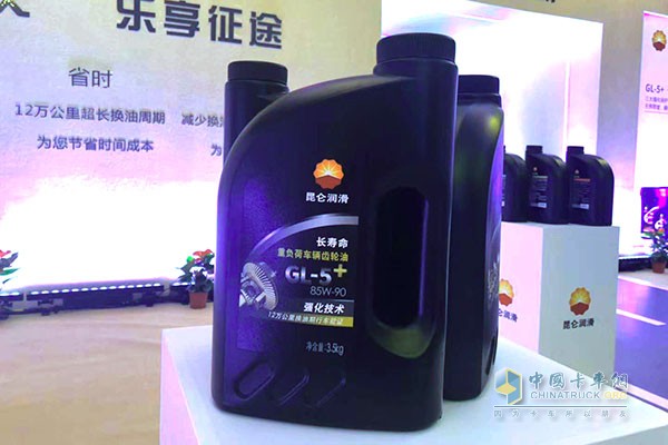 GL-5+ long life heavy duty vehicle gear oil